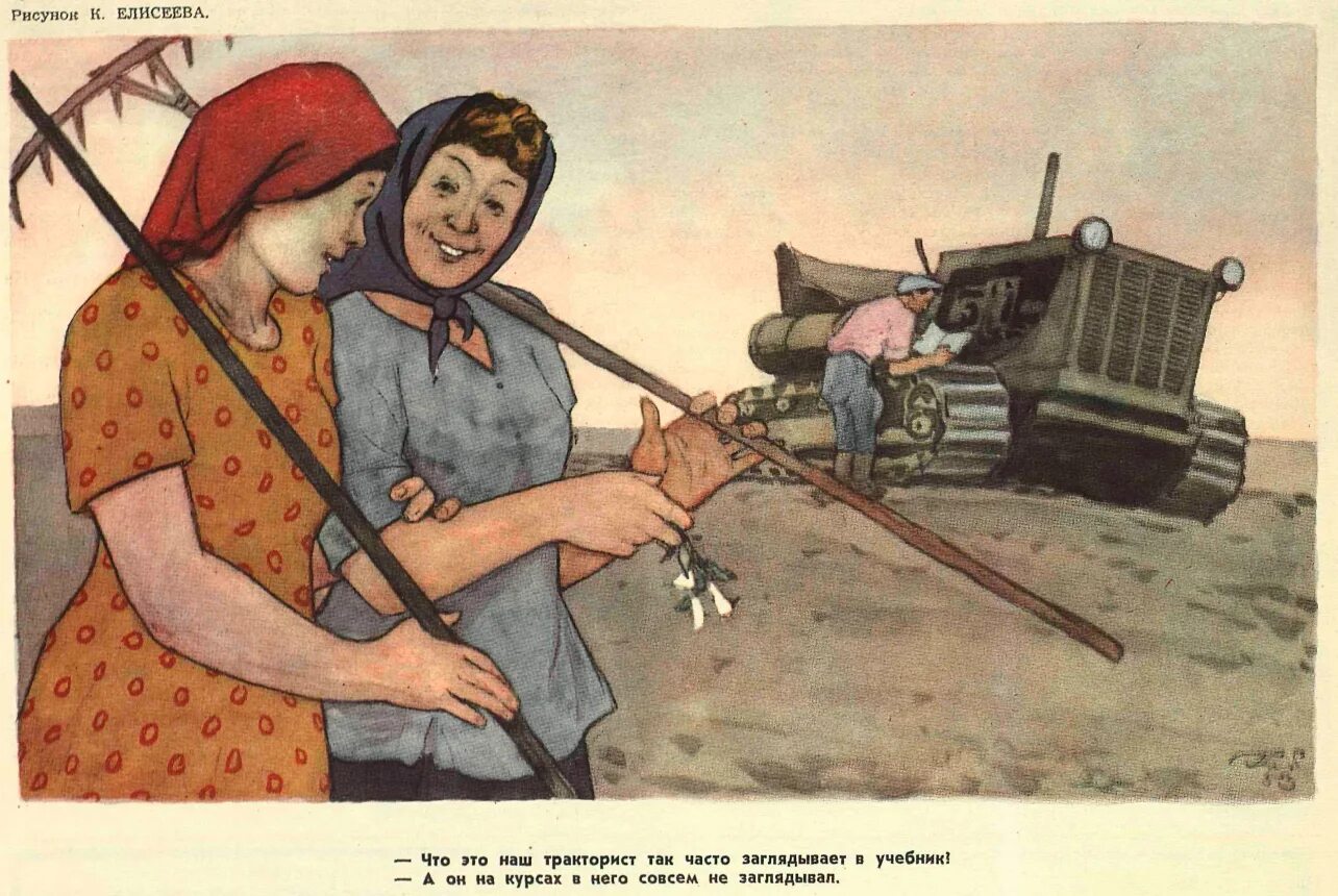 А ну ка подними повыше ворот
