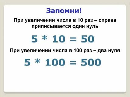 Уменьшить с 3 до 2 4