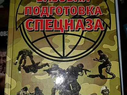 Ардашев книги по порядку