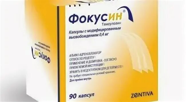 Фокусин капсулы. Фокусин москва. Фокусин капс 0. Фокусин капсулы 0. Фокусин 0.