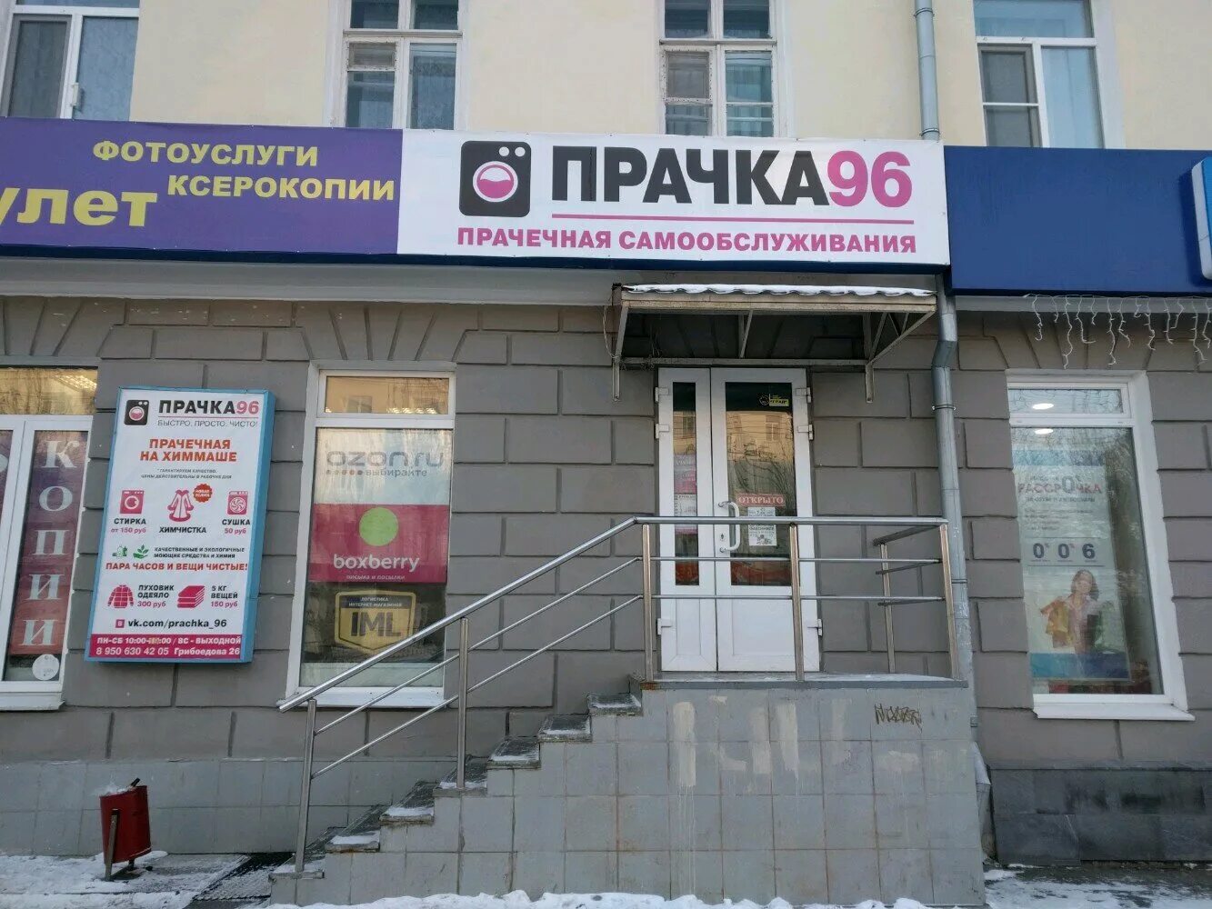 кучинский цно химмаш. работа на химмаше в екатеринбурге свежие вакансии. работа на химмаше в екатеринбурге свежие вакансии. оао нпп химмаш старт пенза. химмашаппарат логотип.