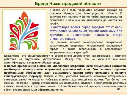 Туту нижегородская