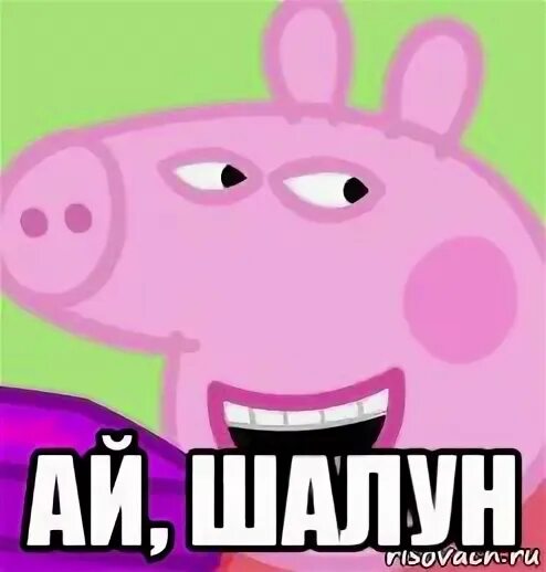 А ты что маленький