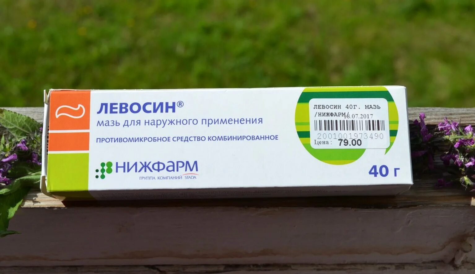 Левосин для чего применяется. Мазь левосин показания. Левосин для чего применяется. Левосин мазь инструкция. Левосин мазь инструкция.
