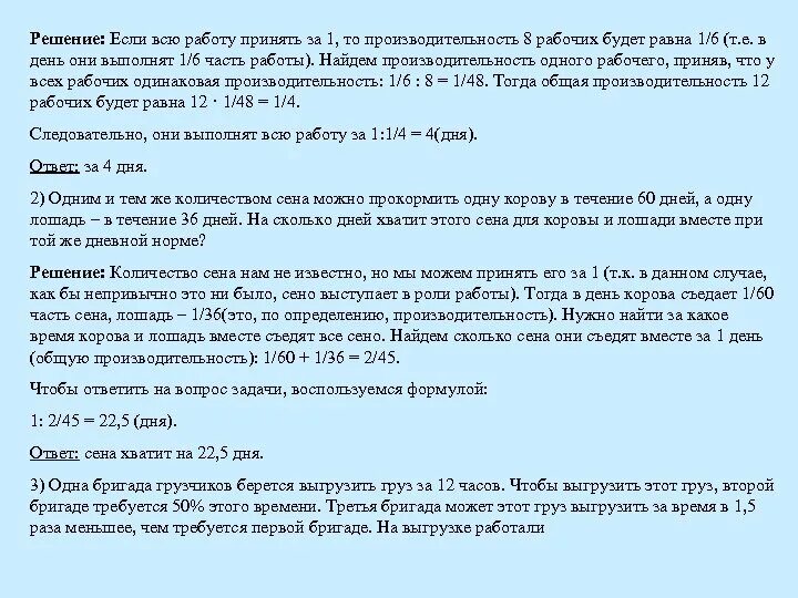 Задачи на проценты 9 класс. Задачи на проценты примеры с решением. Задачи на проценты ГИА. Задачи на проценты 9 класс ОГЭ.