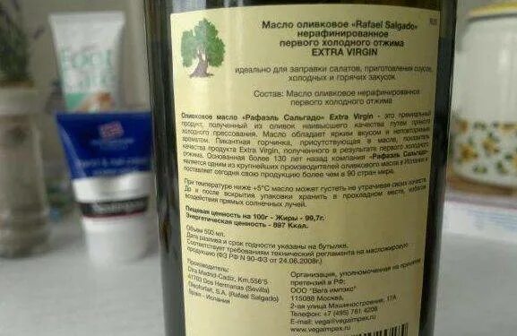 Rafael Salgado Pure оливковое масло. Оливковое масло этикетка. Условия хранения оливкового масла. Срок хранения оливкового масла