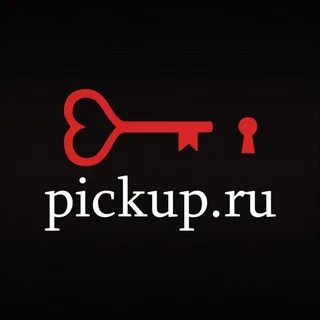 Пикапрет