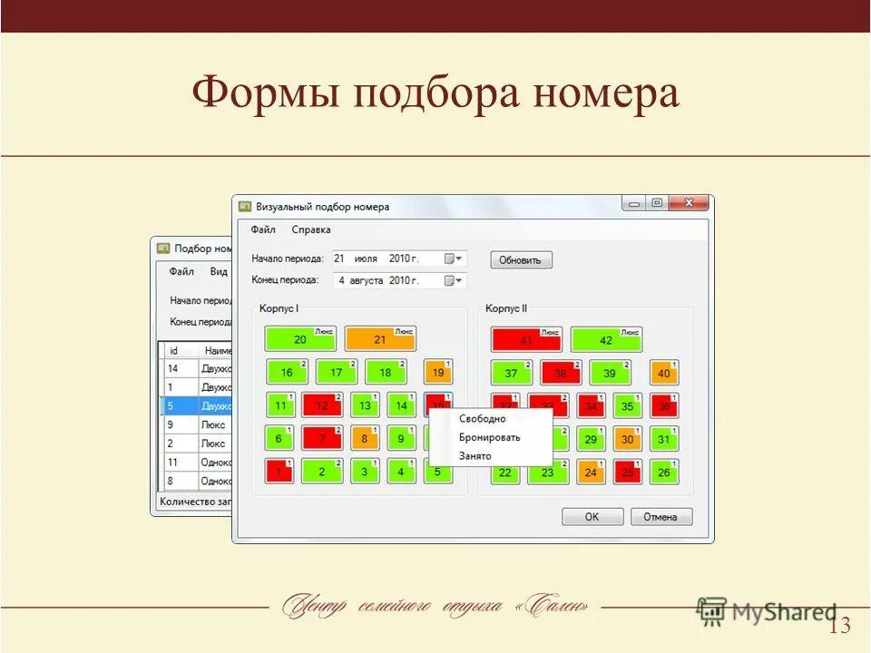 Визуальный подбор. Примерка дисков по автомобилю. Диски по автомобилю подобрать. Виртуальная подборка дисков на автомобиль. Подобрать диски для автомобиля по марке автомобиля.