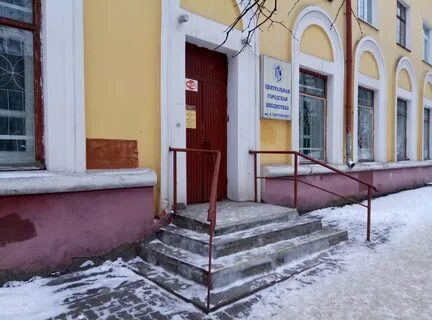 Библиотека паустовского екатеринбург