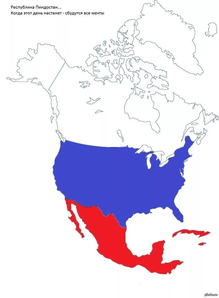 Пендосия. Республика пиндостан. Пиндостан карта. Капитан пиндостан. Соединённые штаты Пиндостана.