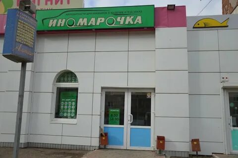 Бугульма 14 павших