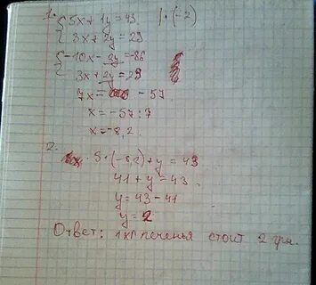 За 3 4 кг конфет