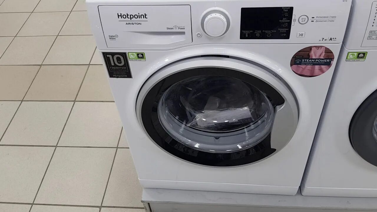 Ariston 702. Hotpoint-Ariston RST 702 St s. Стиральная машина Hotpoint Ariston RST 702. Стиральная машина узкая Hotpoint-Ariston RST 702 St s. Машинка Hotpoint Ariston 702 St s стиральная машина RST.