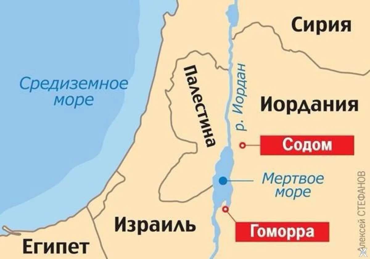 Гоморра где находится