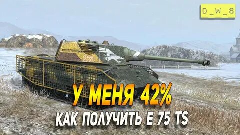 Получи e