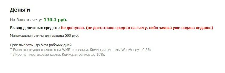 Opros. Отзыв ру. Сайт отзывы бай. Сайт отзывы бай. Сайт отзывы бай.
