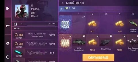 Читы на стенд кнайф 2.4 f1