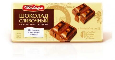 100г шоколада