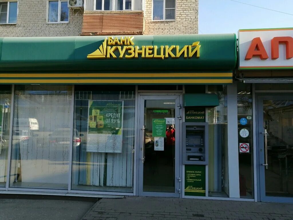 смоленск улица гагарина 12/1 банк. банк гагарина смоленск. банк гагарина 1. здание сбербанка оренбург. банк гагарина 1.