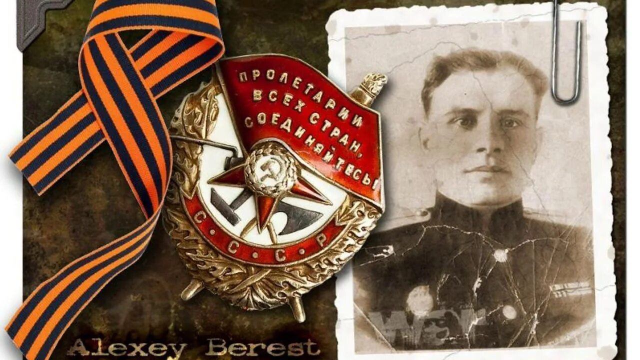 А п берест. А п берест