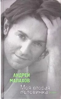 Телеведущий книги