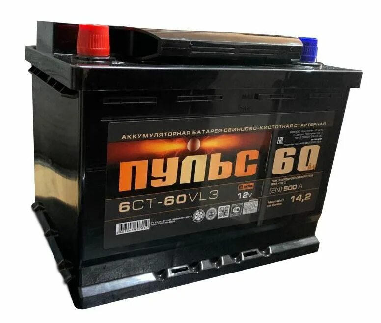 Аккумулятор пульс. Аккумулятор пульс neo 60 ач. аккумулятор пульс 6ct-60. аккумулятор пульс 60 а/ч п.п. / о.п. ток 500 а. аккумулятор пульс 60 а/ч.