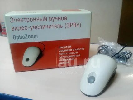 Электронный ручной