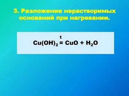 K cu oh 3