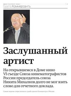 Лучшие заголовки