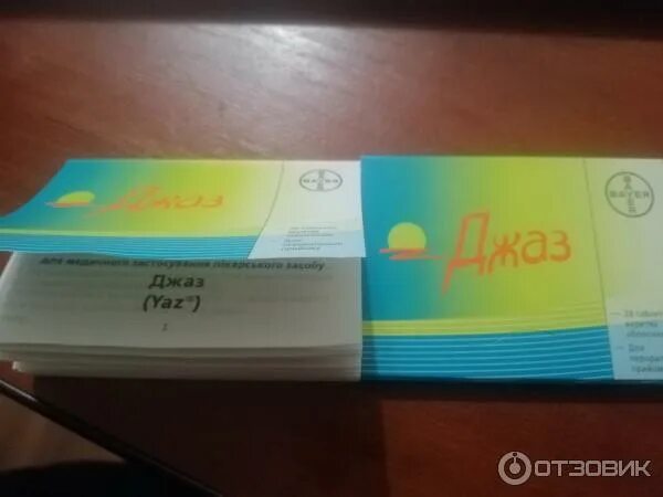 Джес плюс дозировка. Джес плюс 28х3. Противозачаточные таблетки джес плюс. Джес плюс 84 шт. Джес плюс 84 шт.