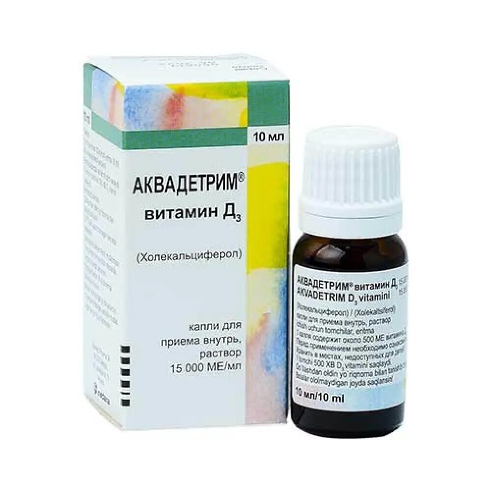 Как принимать витамин д аквадетрим. Аквадетрим витамин д3 10мл. Витамин д аквадетрим 15000ме/мл 10мл. Препараты витамином д3 аквадетрим. Аквадетрим д 3 2000 ме.