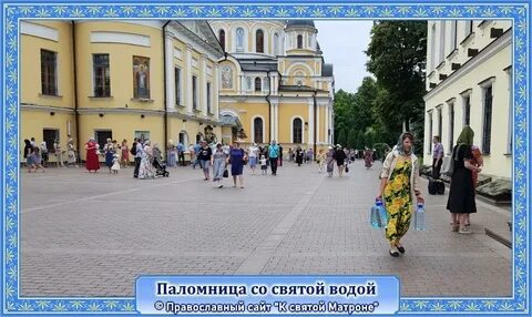От метро таганская до матроны