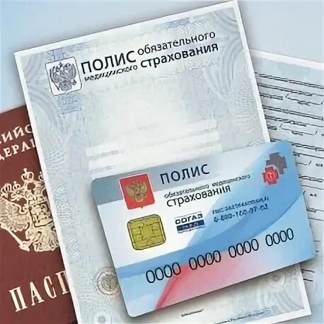 Оформление полиса омс ребенку