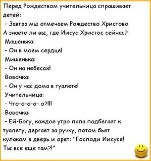 Сценки на 2 человека смешные короткие