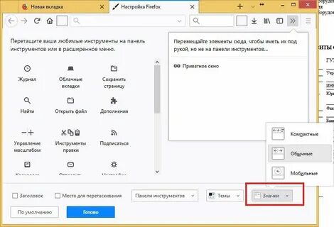 Как настроить новый том