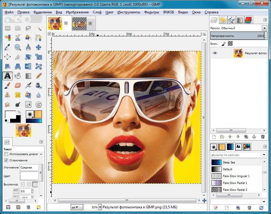Редакторы для редактирования рисунков. Gimp фоторедактор. Графический редактор гимп. Векторные графические редакторы. Бесплатные программы для фотомонтажа