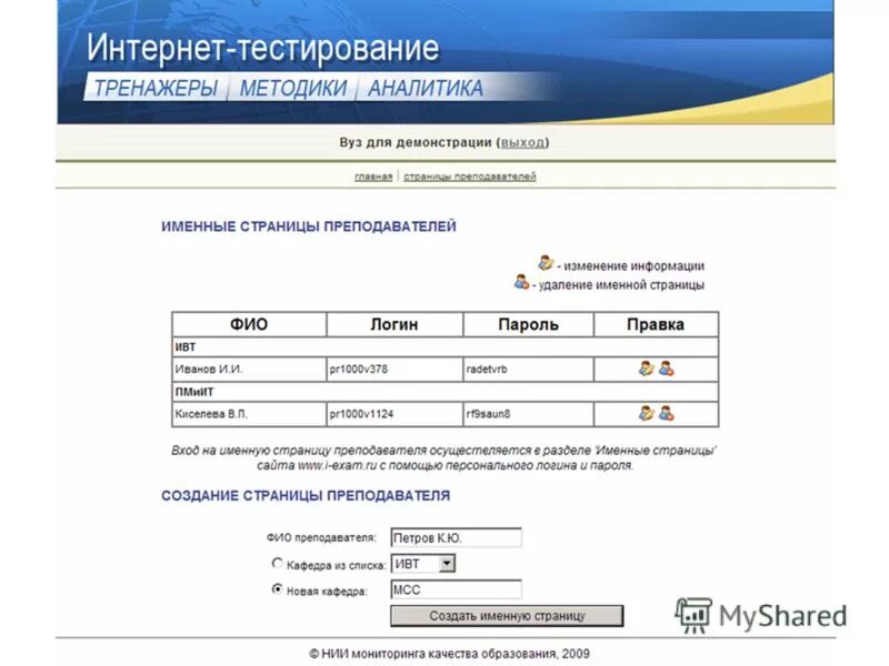 Курсы аналитик данных. Программа «экономика и финансы». Экономические исследования. Обучение аналитике данных с нуля. Вуз аналитика данных.