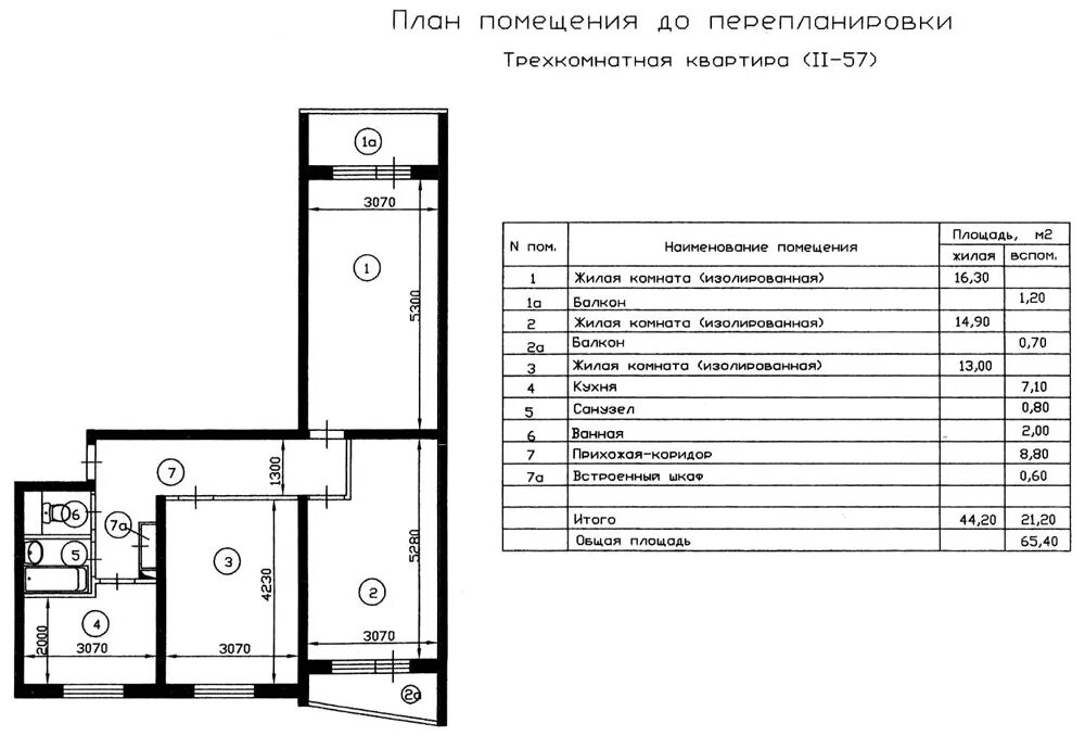 Тип квартиры а и б. План бти трехкомнатная квартира п-3. планировка трехкомнатной квартиры в панельном доме 4 этажа. ii57 планировка трехкомнатной.
