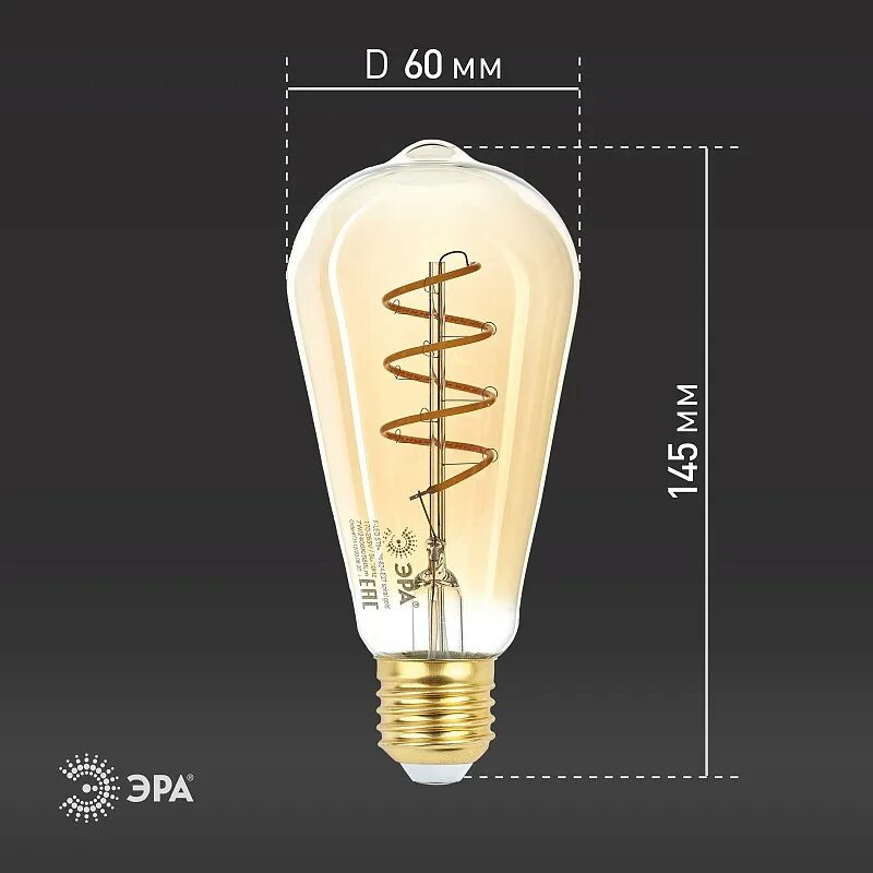 Лампы филаментные е27. Лампа филаментная светодиодная е27. Лампа светодиод Black Filament st64 8вт 2400к е27 Golden Gauss 157802008. Лампа филаментная светодиодная е27 649940.