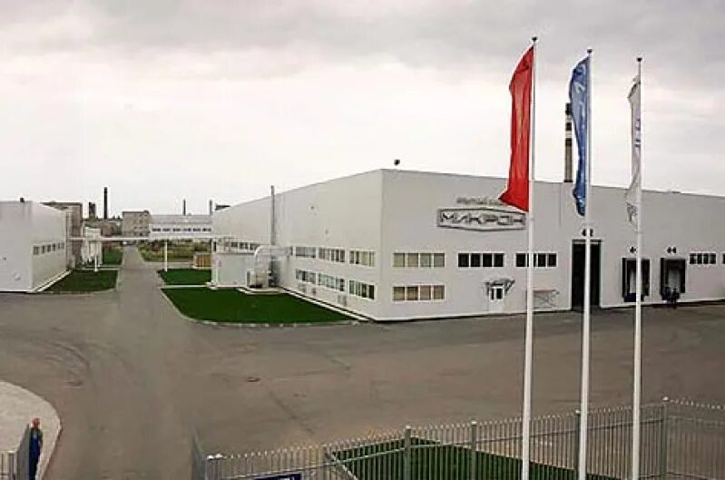 Оз микрон великие луки. Micron торговый знак. Опытный завод микрон. Ао «опытный завод «микрон». Микрон великие луки.