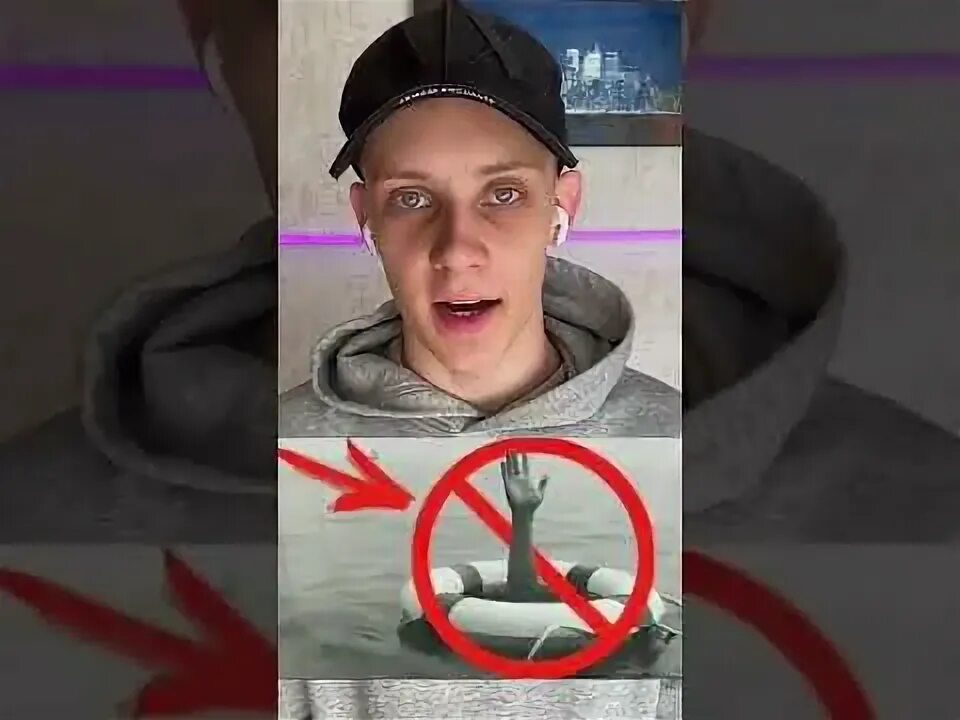 В китае запрещено спасать людей. Спасение утопающих в китае. Странные запреты в мире. В китае нельзя спасать тонущего. В китае запрещено спасать людей.