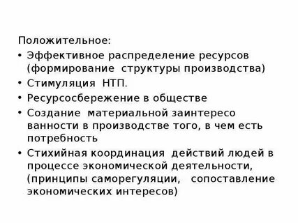 Способствуют эффективному решению задач