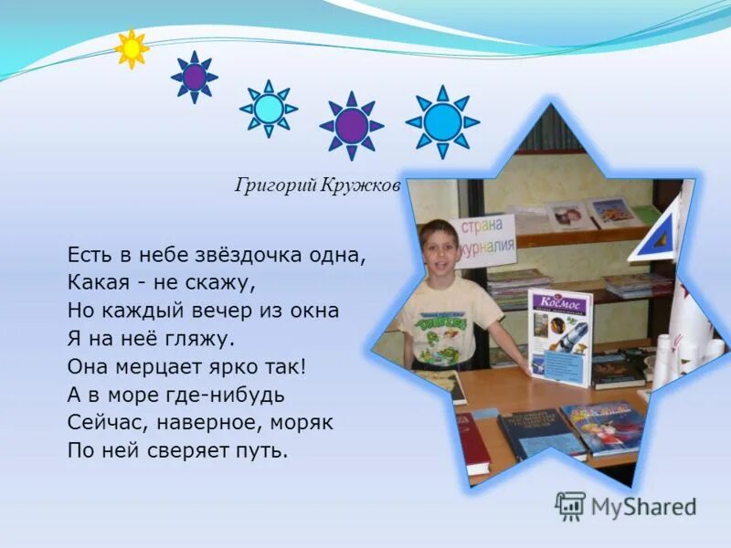 какие есть звездочки на небе. одинокая звезда на небе. яркая звезда. рождество христово вифлеемская звезда. звезда с неба.