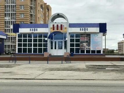 Ресторан уренгой
