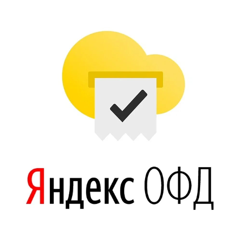 Купить промокоды офд