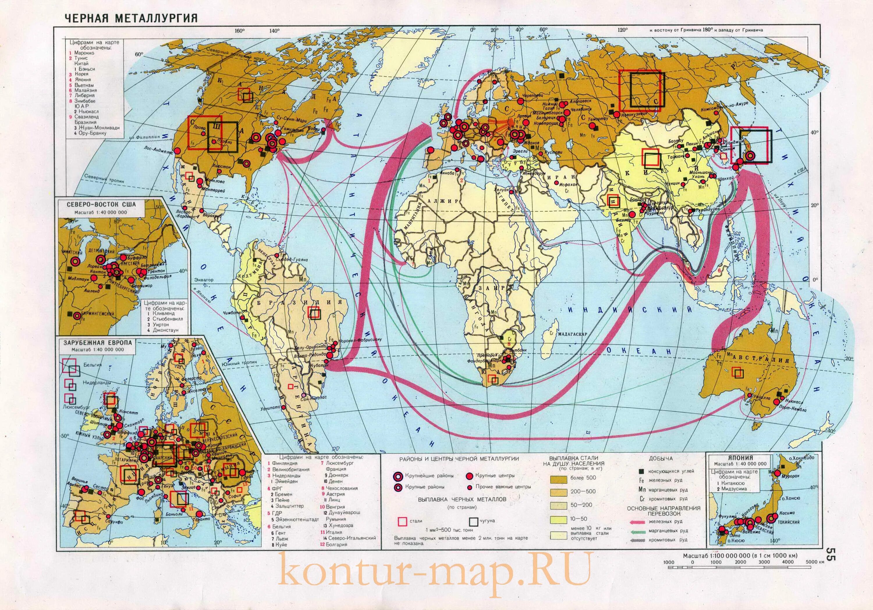 Страны экспортеры черной и цветной металлургии. Карта мировой черной металлургии в атласе 10.