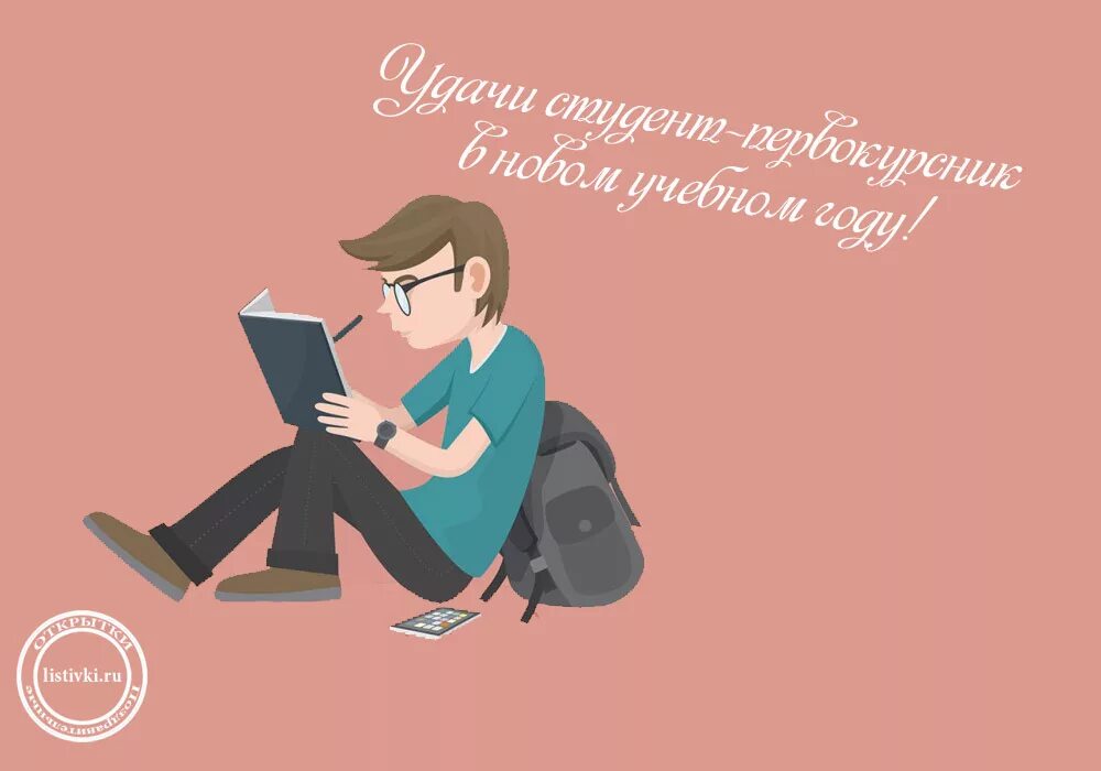 Студенты за компом в университете. Счастливые студенты. Айти консалтинг ярославль. Учитель и студенты. Фотосессия студентов.