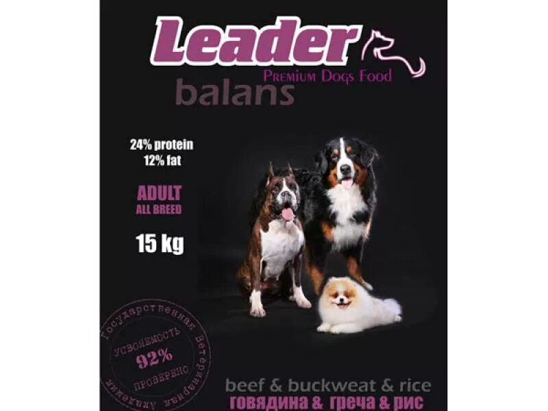 Leader корм для собак. Leader для щенков крупных пород. Корейский корм для собак Power leader для щенков.