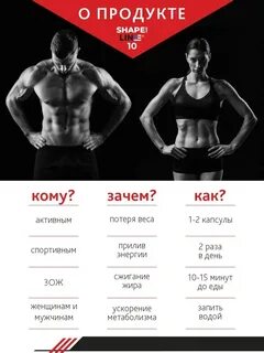 De slim жиросжигатель отзывы
