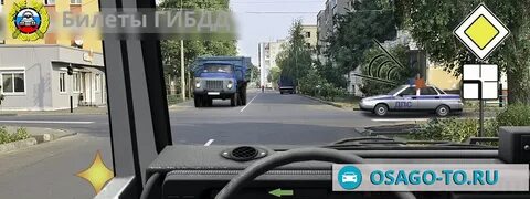 Обоим транспортным средствам